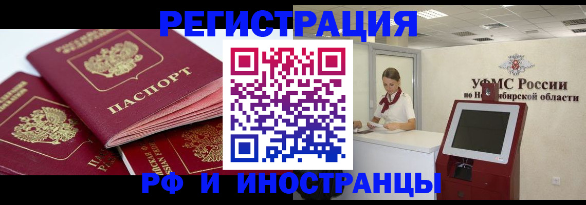 найти адрес прописки в Орске